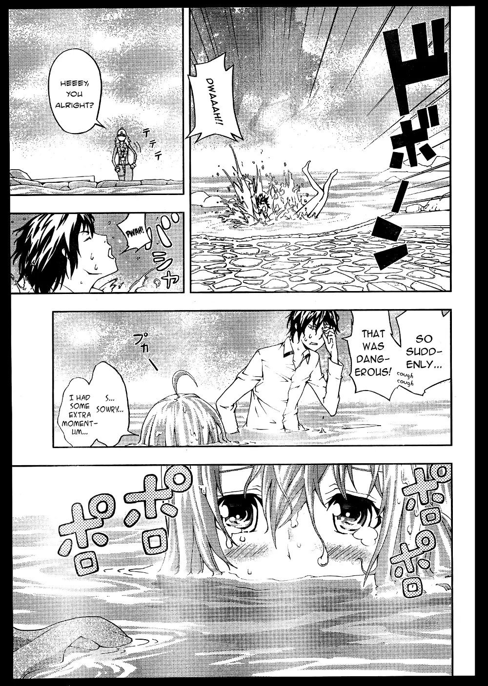 Dr. Rurru - Chapter 5 Page 25