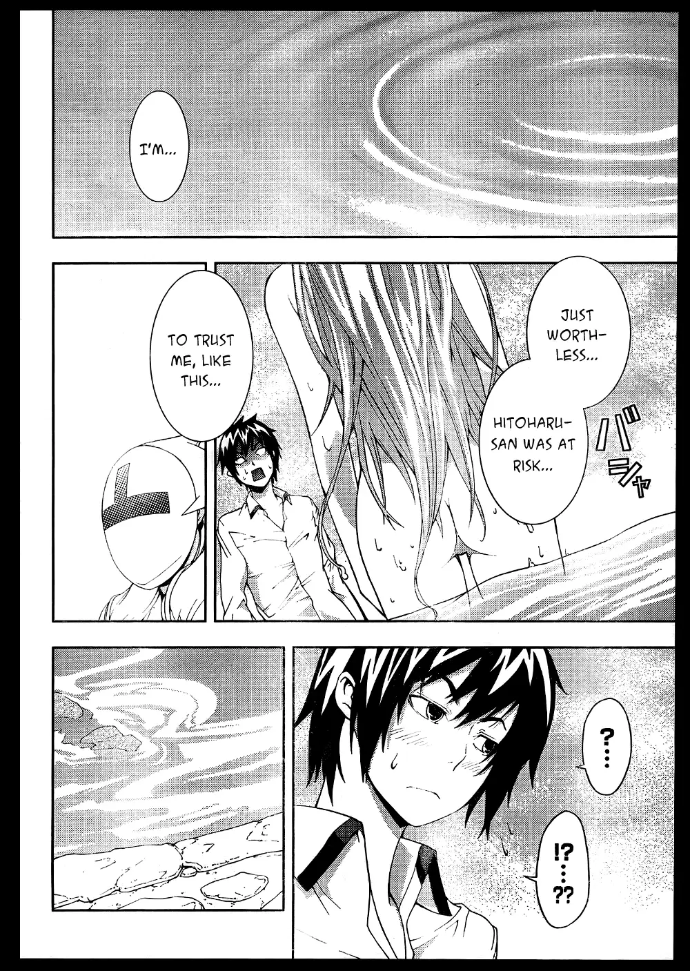 Dr. Rurru - Chapter 5 Page 26