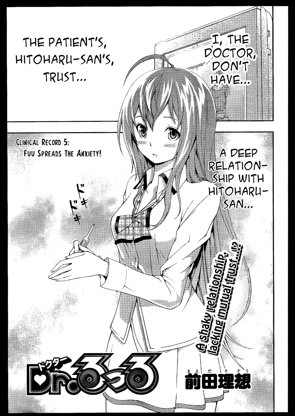 Dr. Rurru - Chapter 5 Page 3