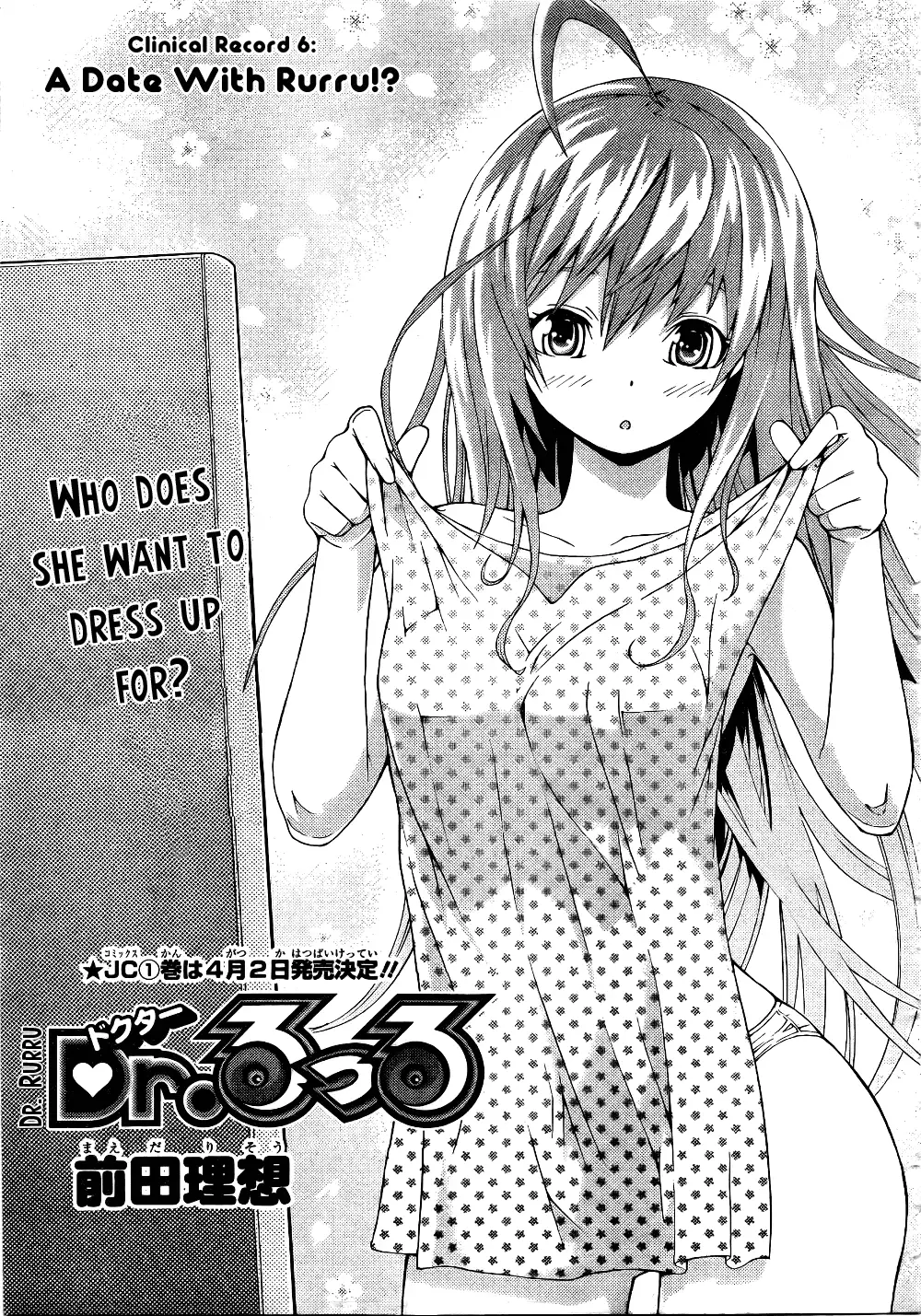 Dr. Rurru - Chapter 6 Page 1