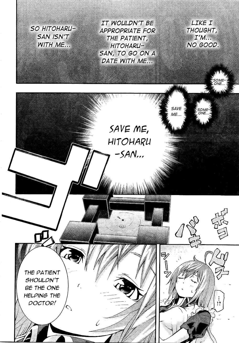 Dr. Rurru - Chapter 6 Page 30