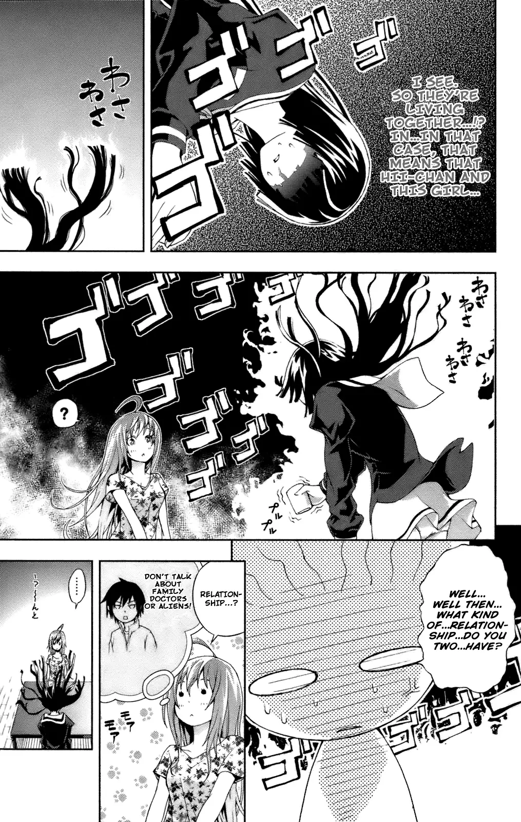 Dr. Rurru - Chapter 7 Page 18