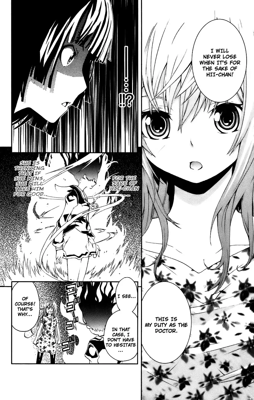 Dr. Rurru - Chapter 8 Page 13