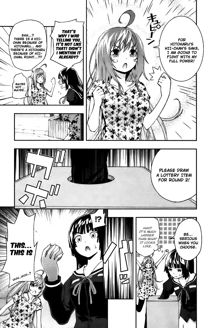 Dr. Rurru - Chapter 8 Page 14