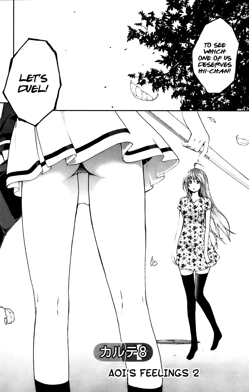 Dr. Rurru - Chapter 8 Page 3