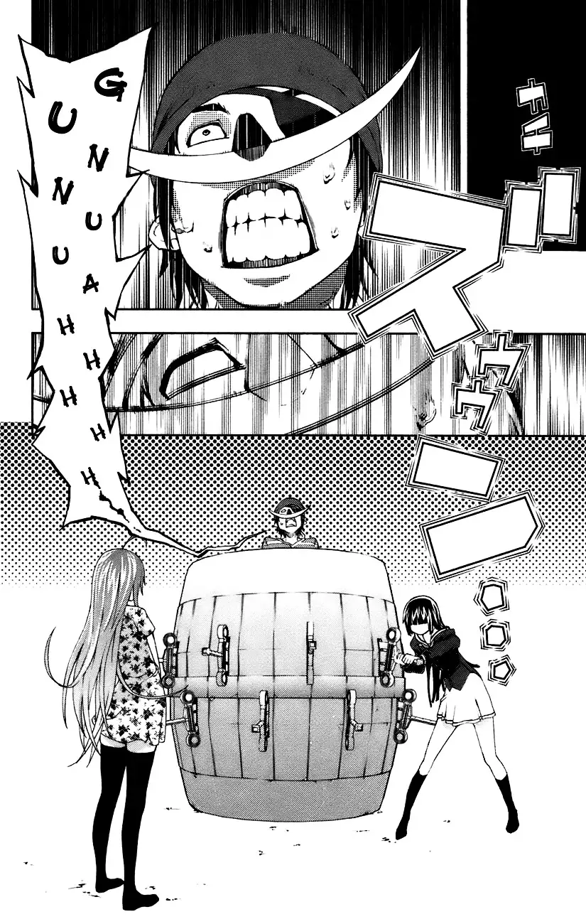 Dr. Rurru - Chapter 8 Page 31