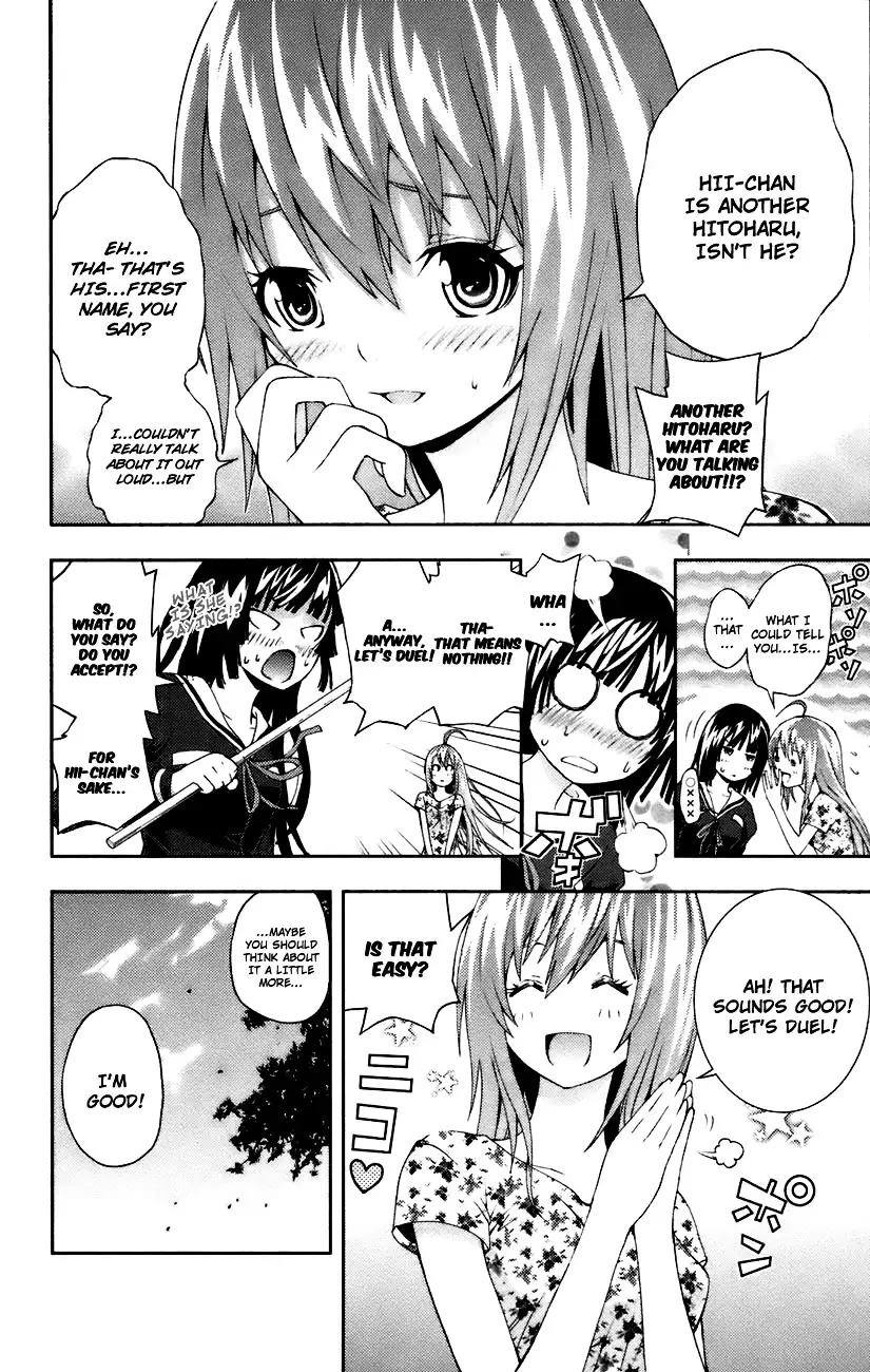 Dr. Rurru - Chapter 8 Page 5