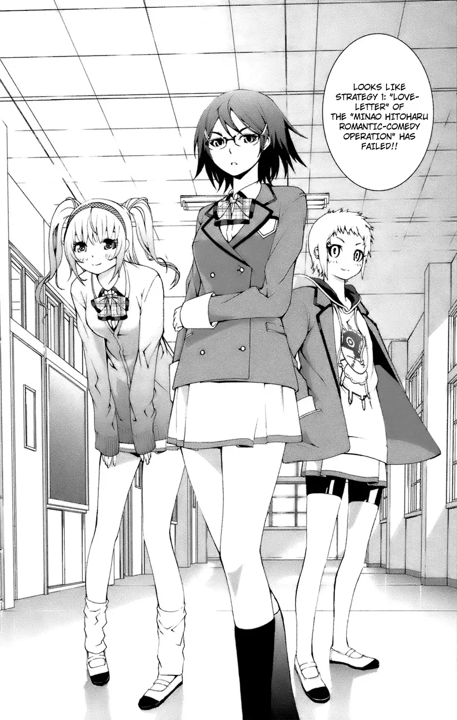 Dr. Rurru - Chapter 9 Page 10