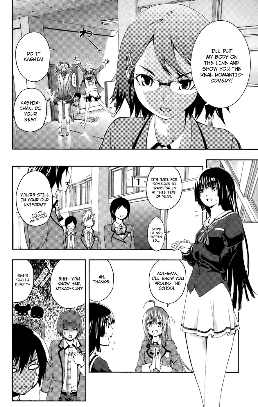 Dr. Rurru - Chapter 9 Page 12