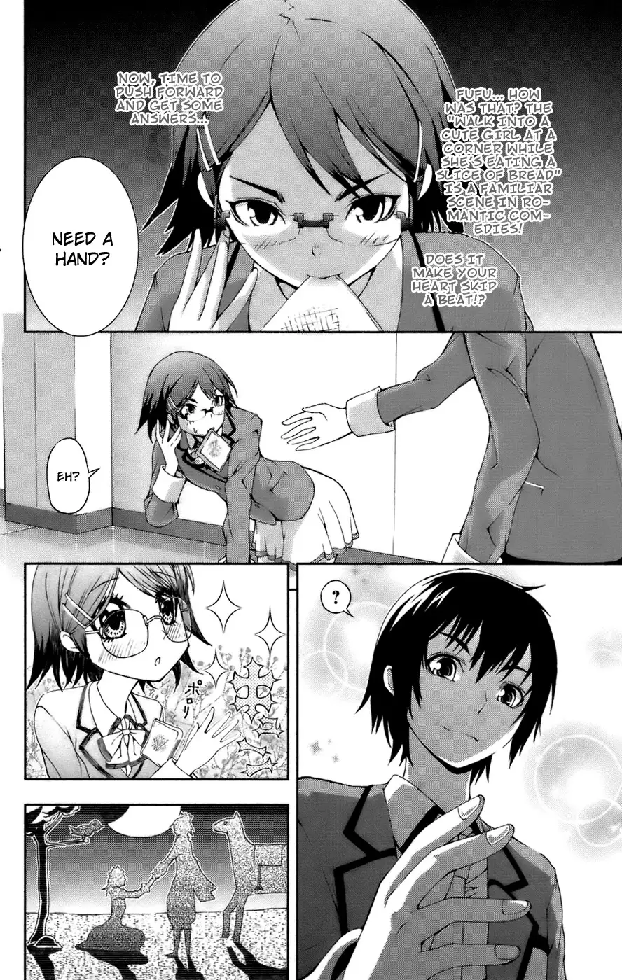 Dr. Rurru - Chapter 9 Page 14