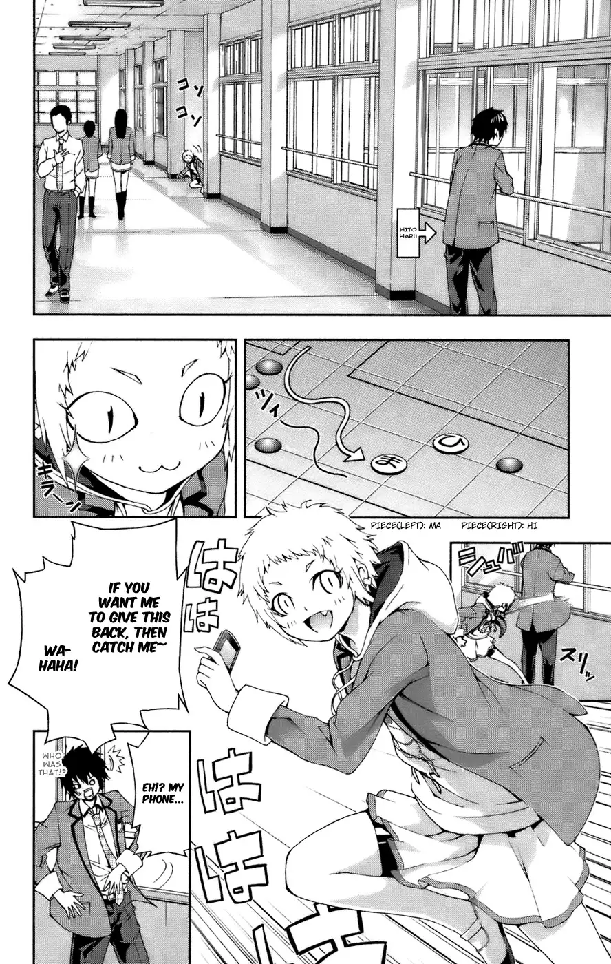 Dr. Rurru - Chapter 9 Page 16