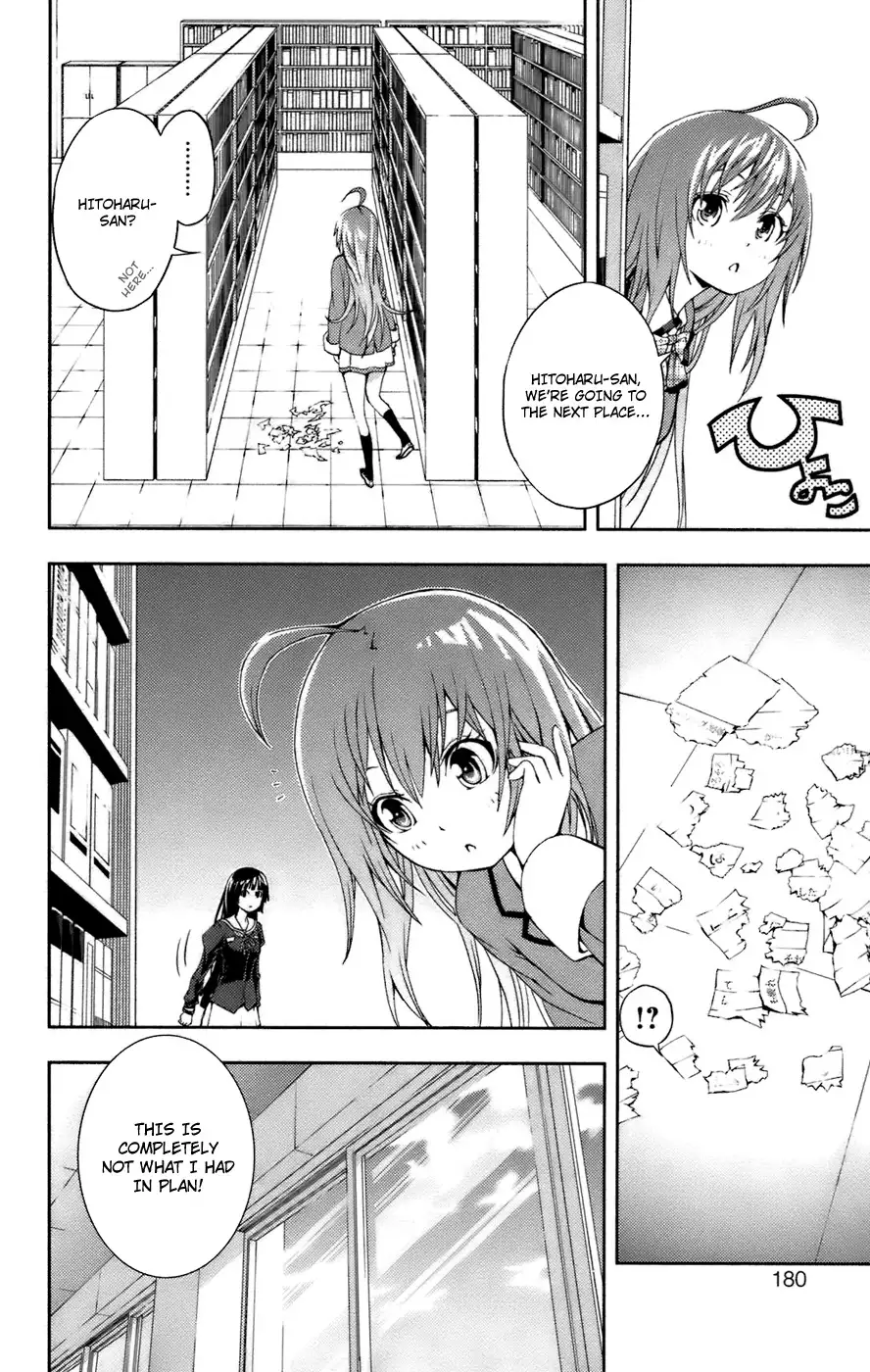 Dr. Rurru - Chapter 9 Page 27