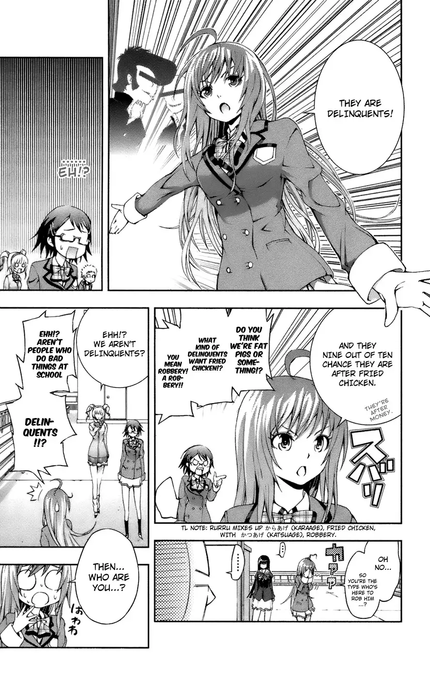 Dr. Rurru - Chapter 9 Page 32