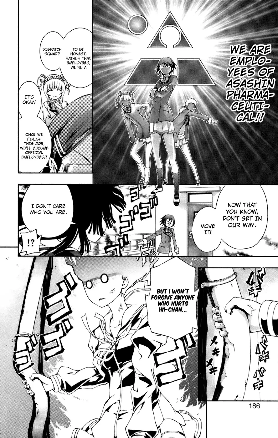 Dr. Rurru - Chapter 9 Page 33