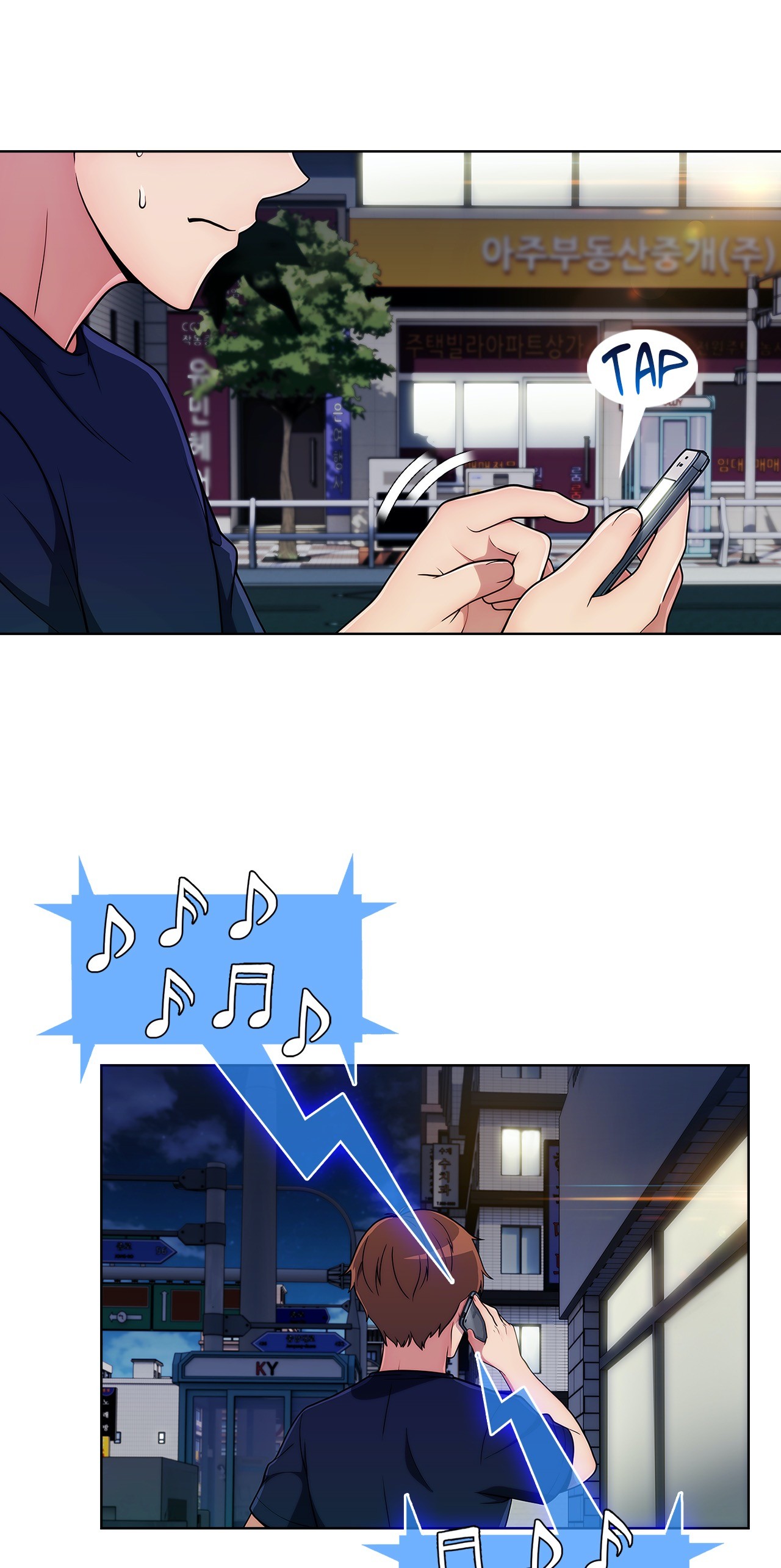 Stand up Guy - Chapter 31 Page 7