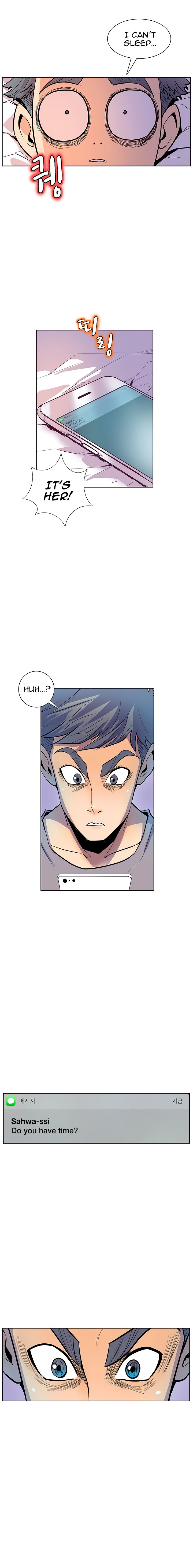 Sahwa: Secret Commission - Chapter 34 Page 8