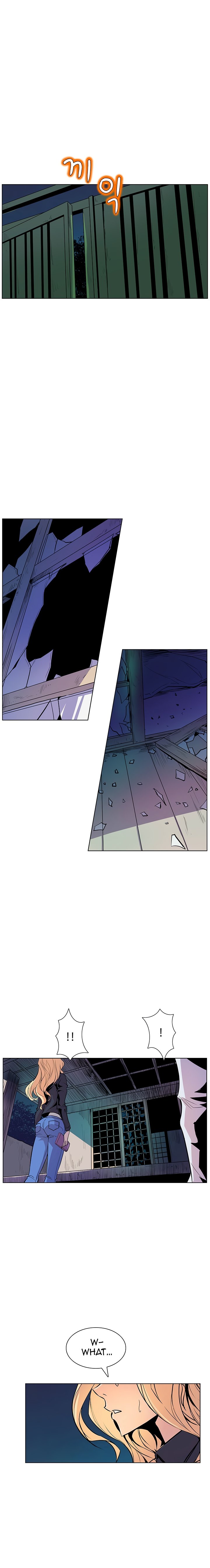 Sahwa: Secret Commission - Chapter 38 Page 13