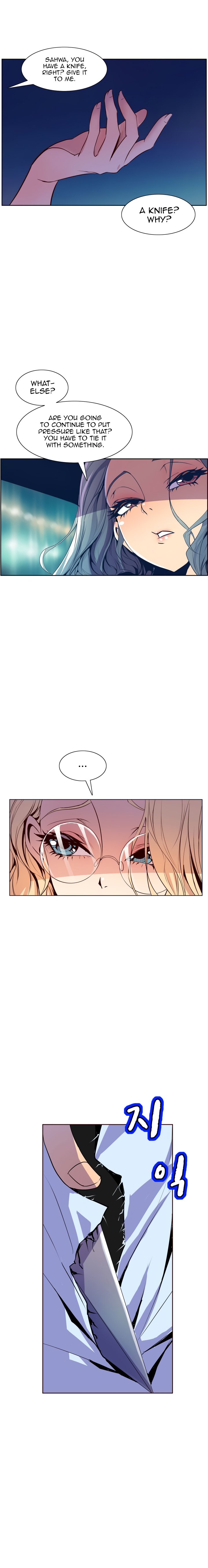 Sahwa: Secret Commission - Chapter 48 Page 13