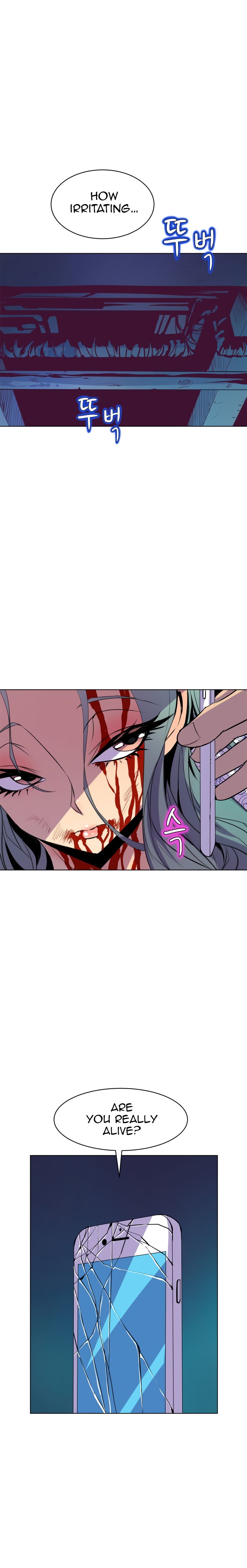 Sahwa: Secret Commission - Chapter 61 Page 11