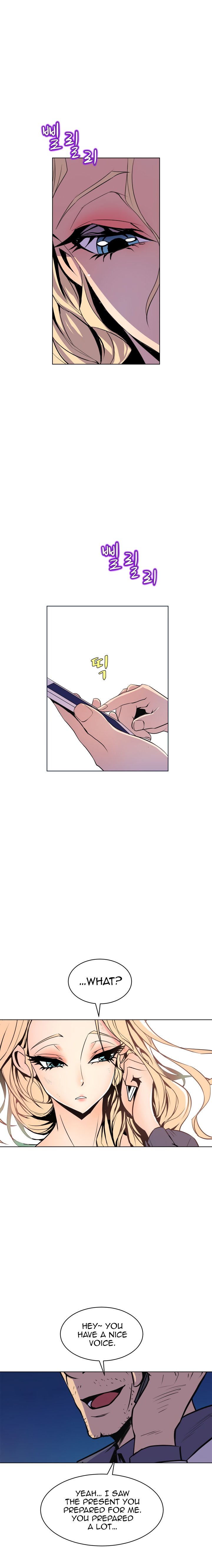 Sahwa: Secret Commission - Chapter 61 Page 8