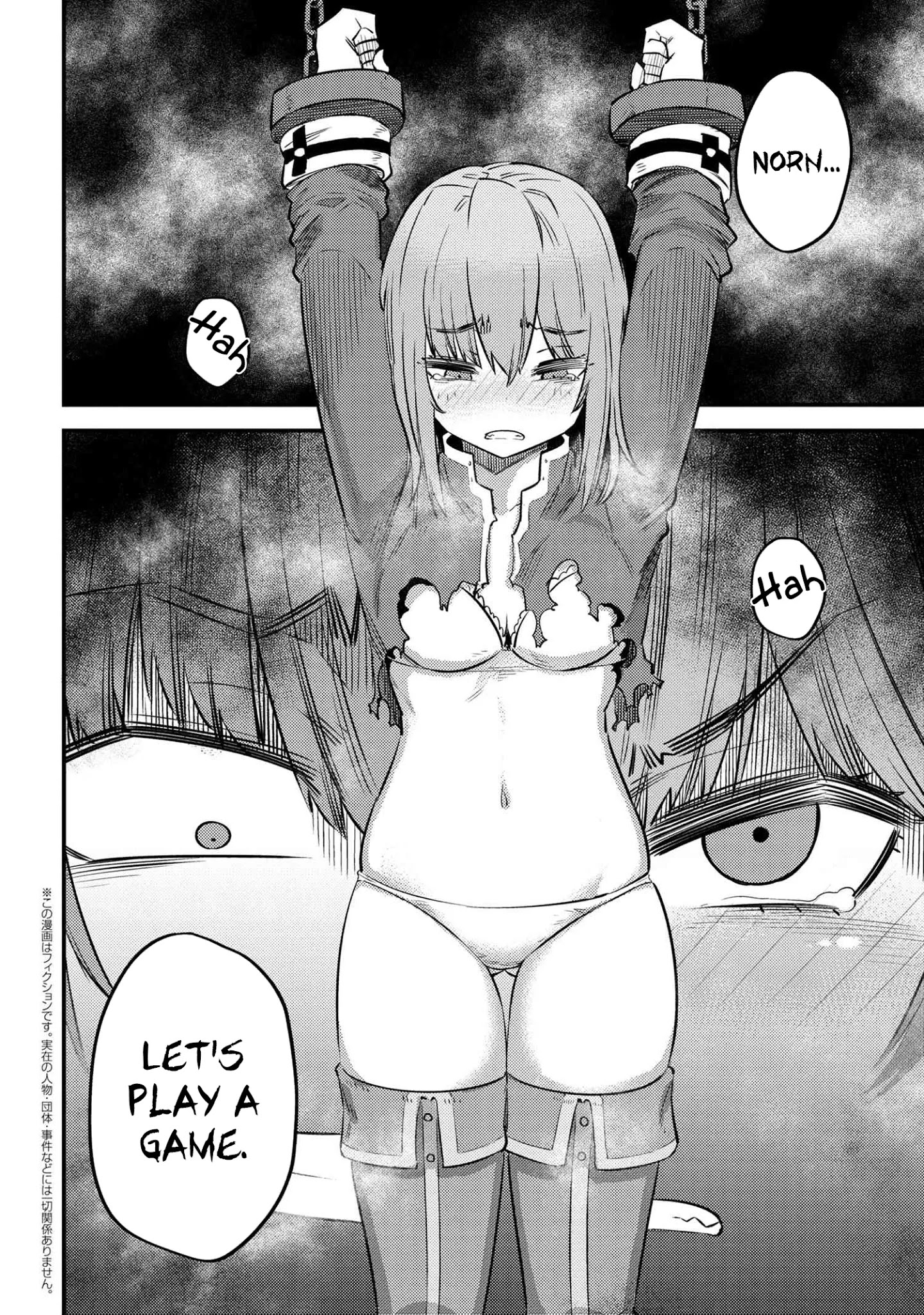 Kaifuku Jutsushi no Yarinaoshi - Chapter 30.1 Page 3