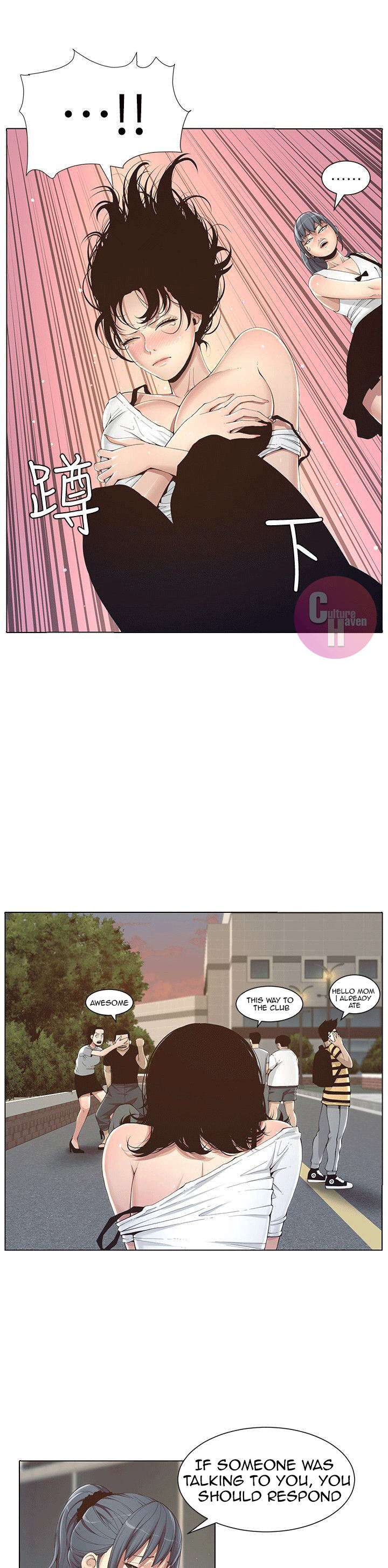 Father’s Lust - Chapter 1 Page 22