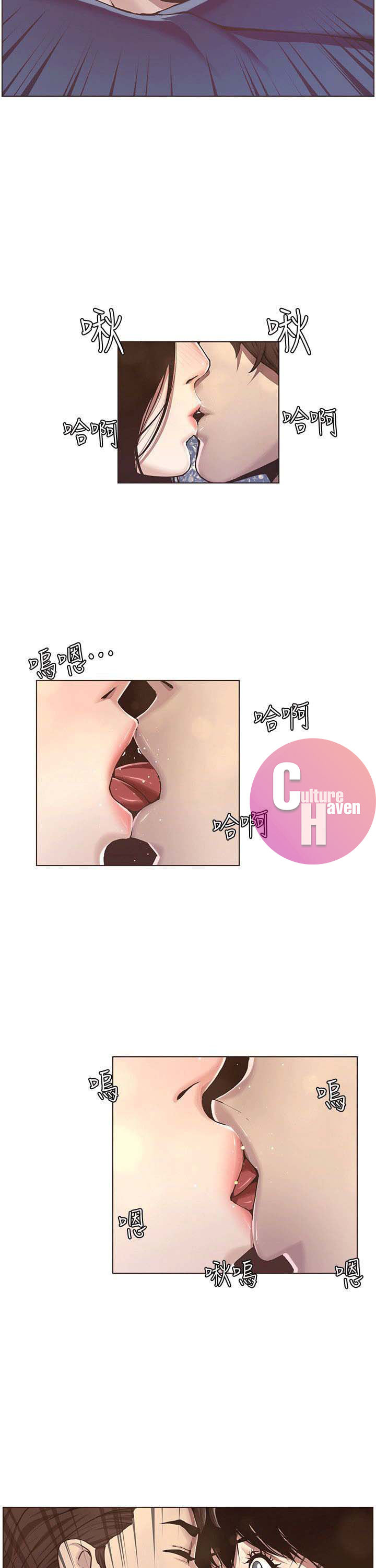 Father’s Lust - Chapter 1 Page 44