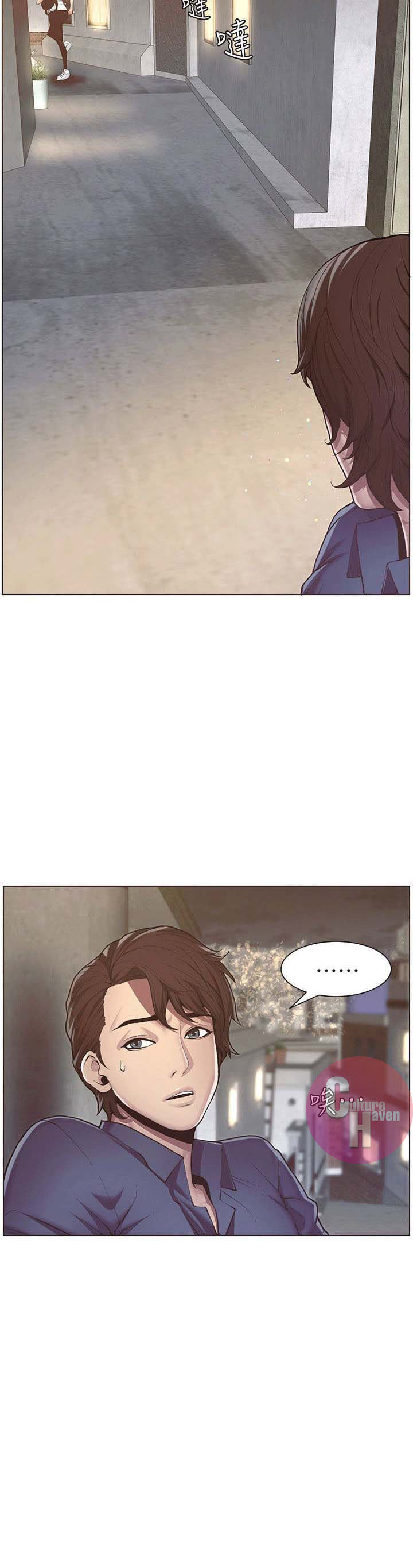 Father’s Lust - Chapter 1 Page 53