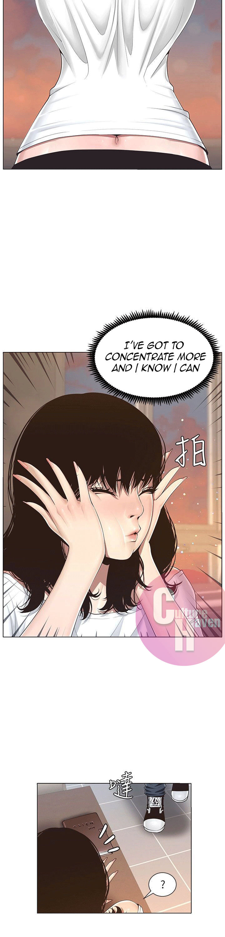 Father’s Lust - Chapter 1 Page 6