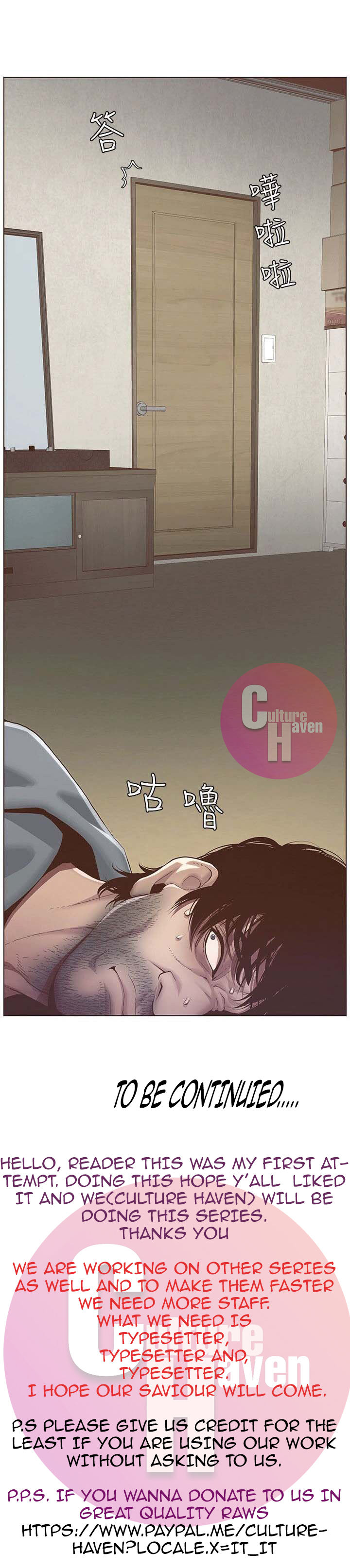 Father’s Lust - Chapter 1 Page 61