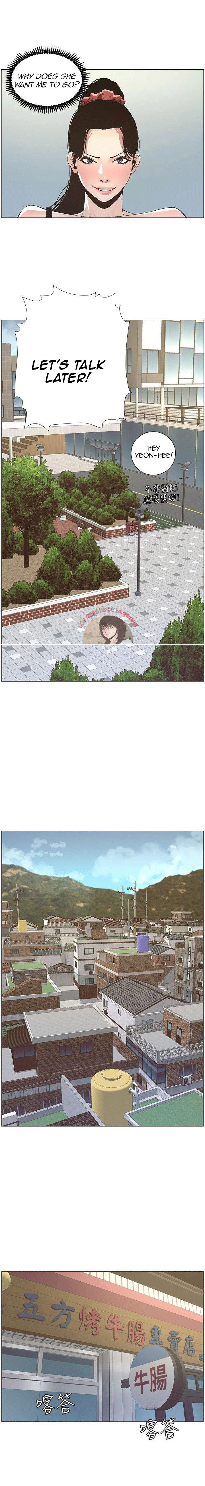 Father’s Lust - Chapter 10 Page 12