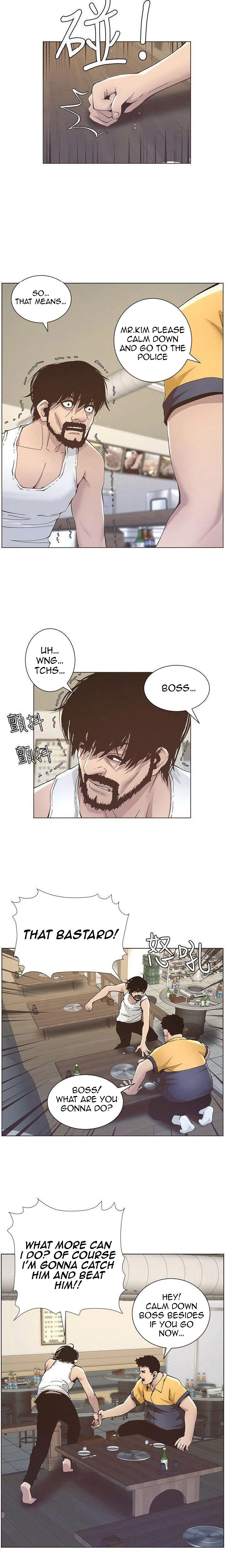 Father’s Lust - Chapter 10 Page 16