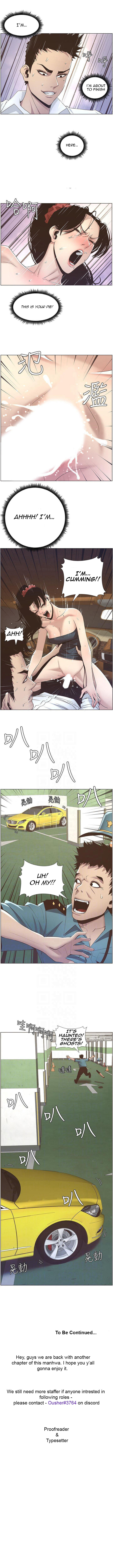 Father’s Lust - Chapter 15 Page 8