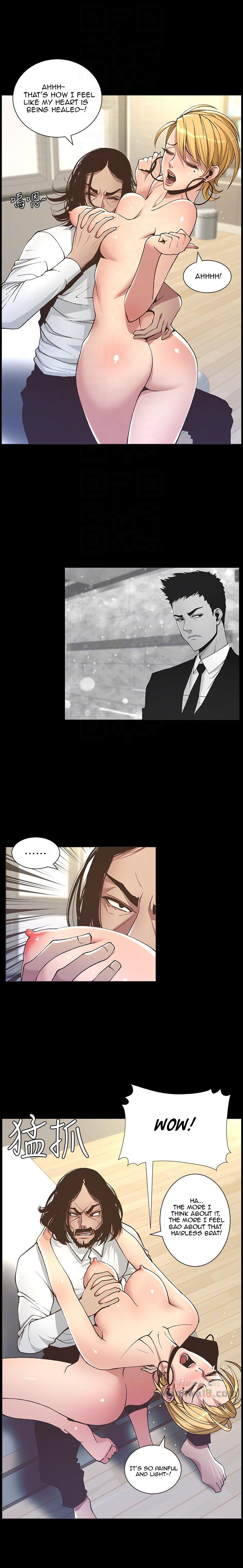 Father’s Lust - Chapter 17 Page 15