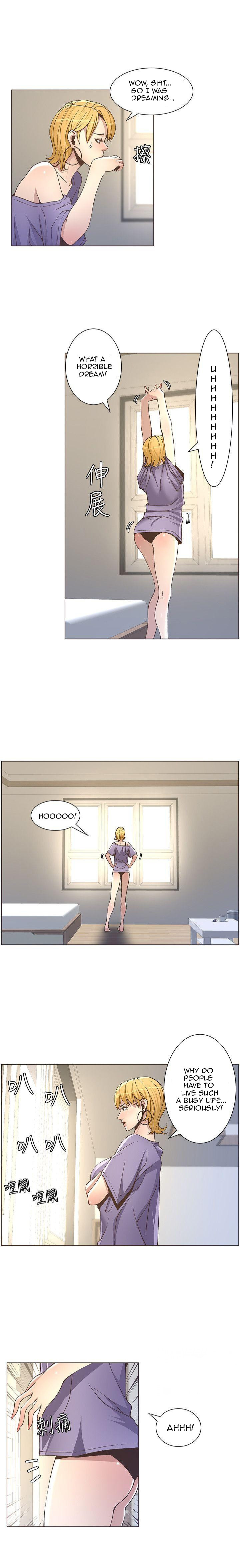 Father’s Lust - Chapter 17 Page 3