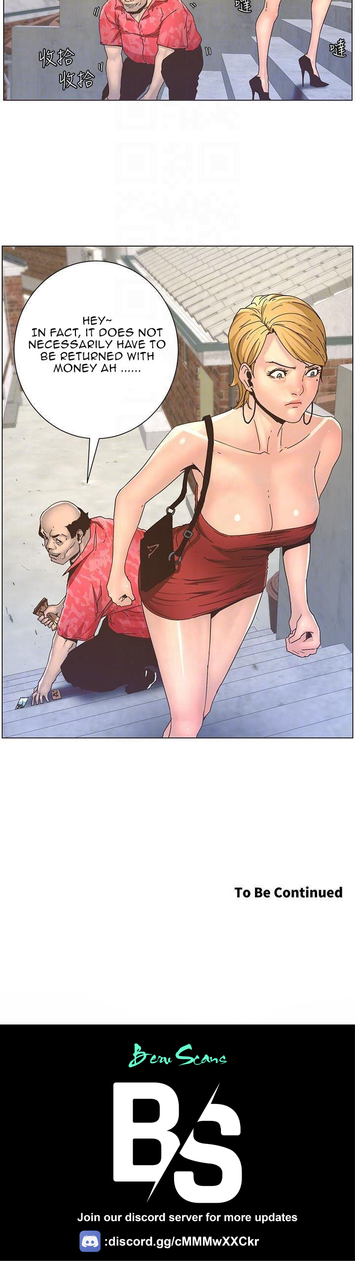 Father’s Lust - Chapter 19 Page 19