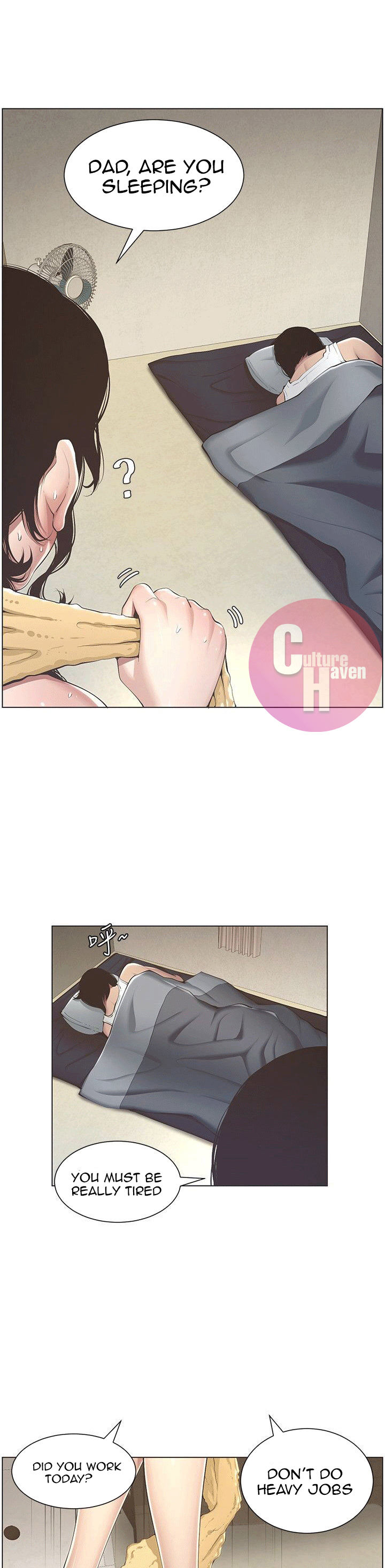 Father’s Lust - Chapter 2 Page 16