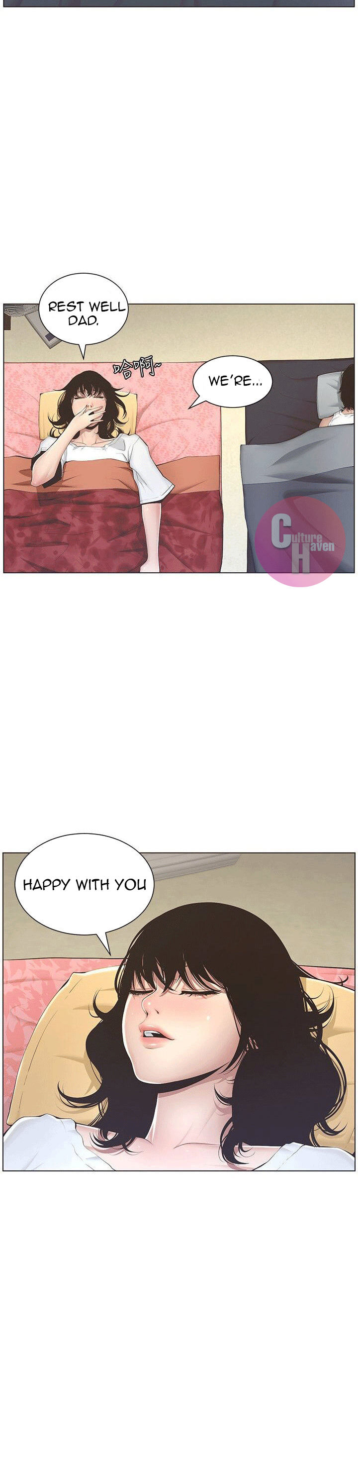 Father’s Lust - Chapter 2 Page 20