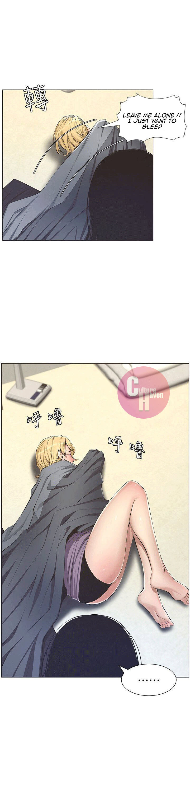 Father’s Lust - Chapter 2 Page 31