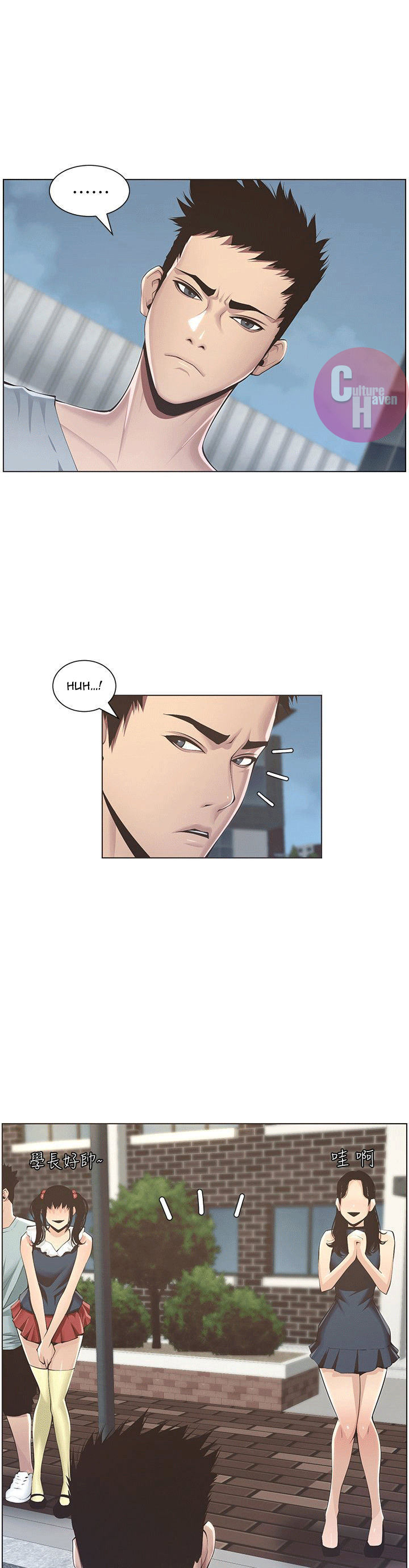 Father’s Lust - Chapter 2 Page 39