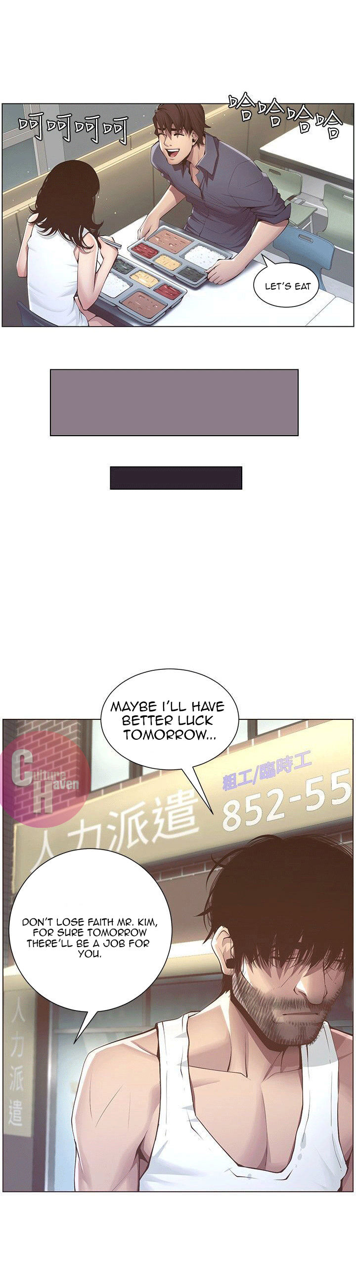 Father’s Lust - Chapter 2 Page 45