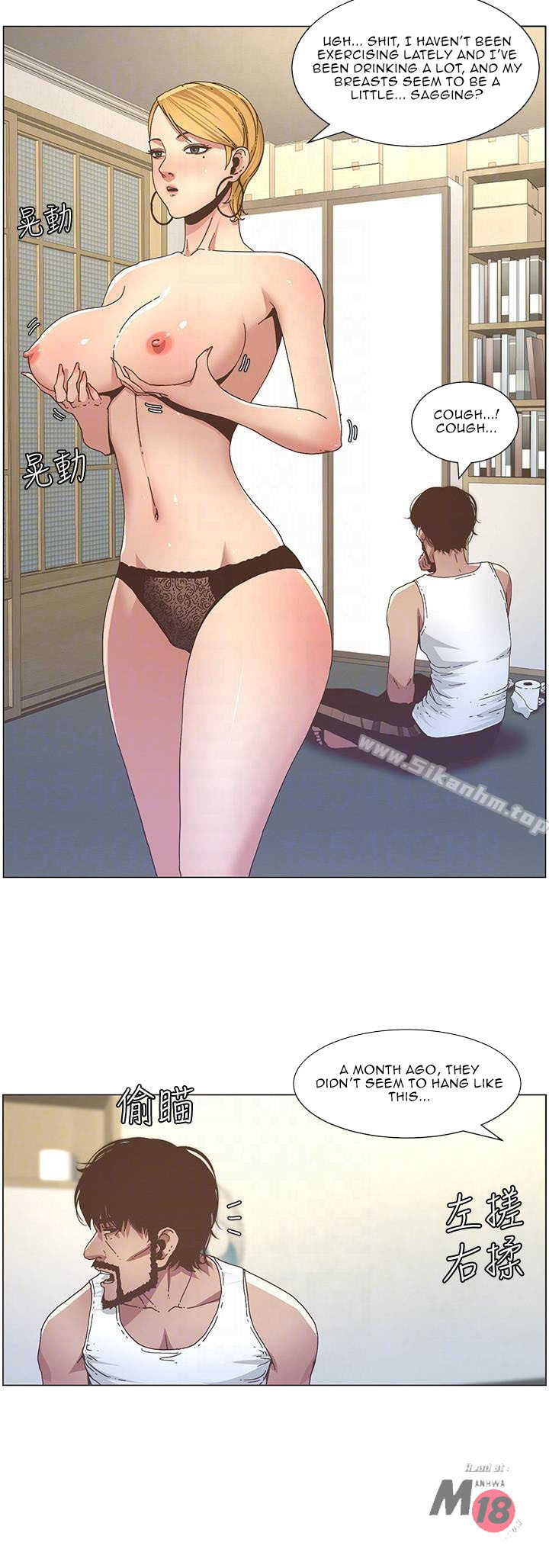 Father’s Lust - Chapter 20 Page 10