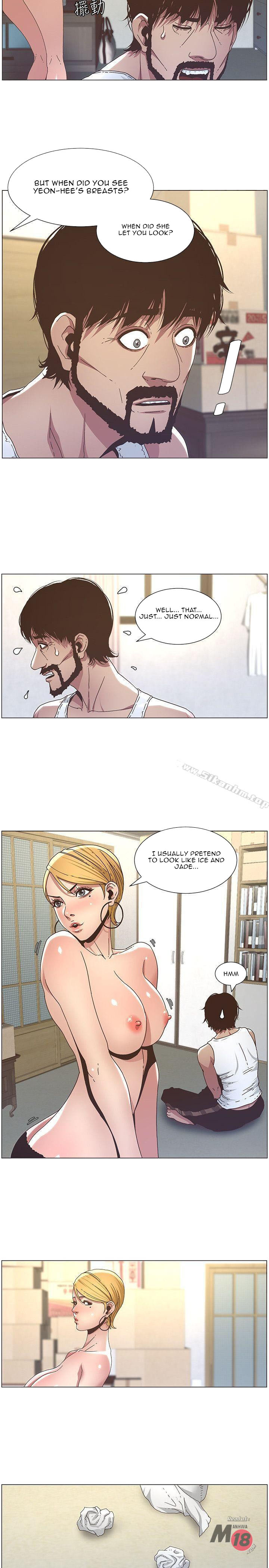 Father’s Lust - Chapter 20 Page 13