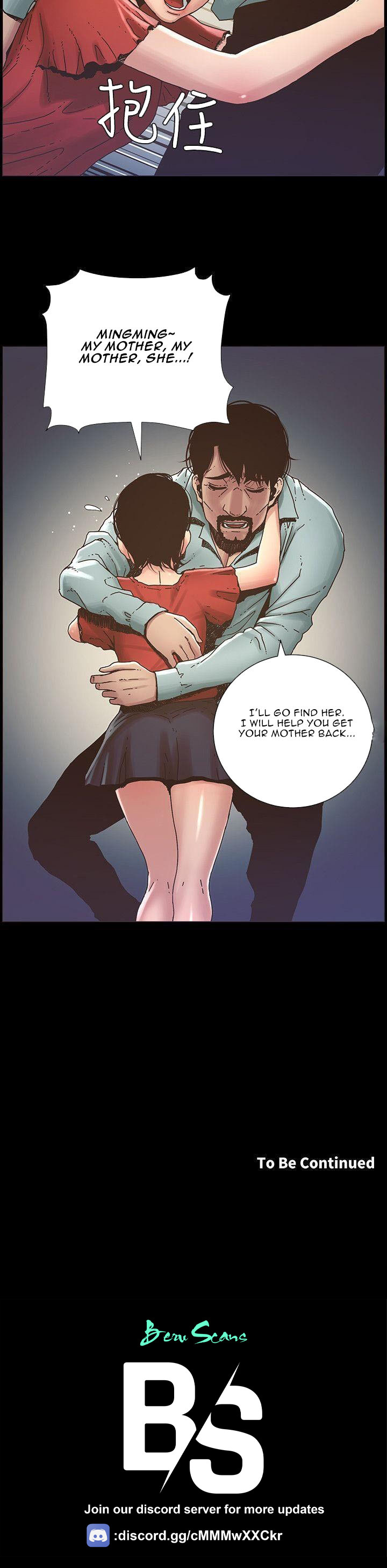 Father’s Lust - Chapter 20 Page 17