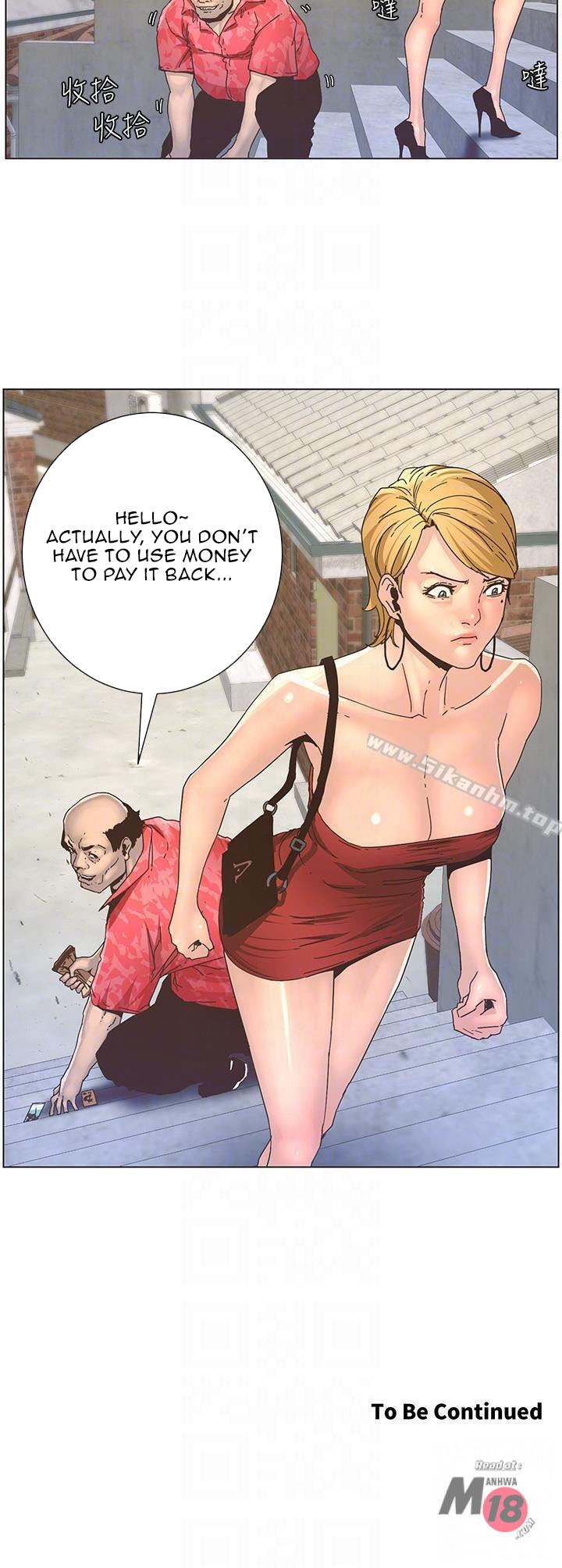 Father’s Lust - Chapter 20 Page 3