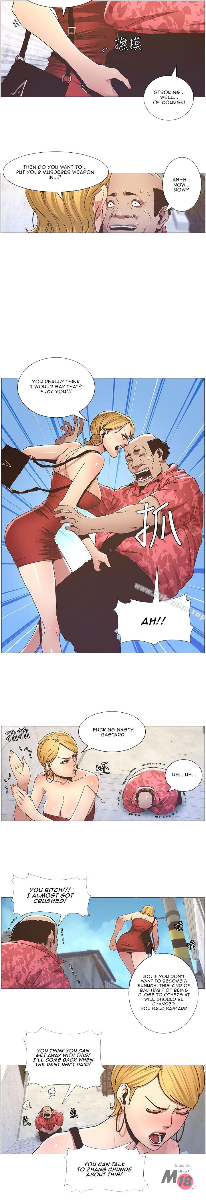 Father’s Lust - Chapter 20 Page 5