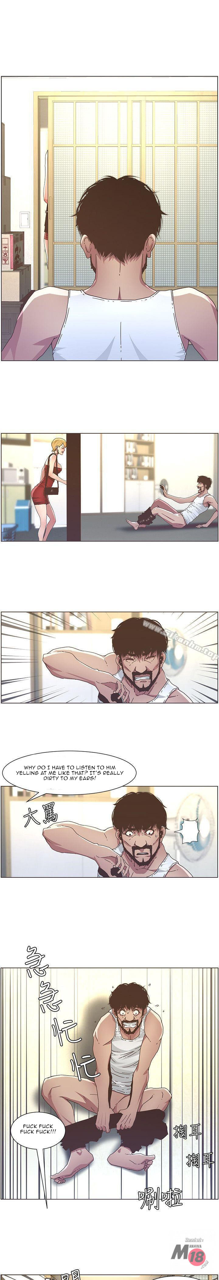 Father’s Lust - Chapter 20 Page 7