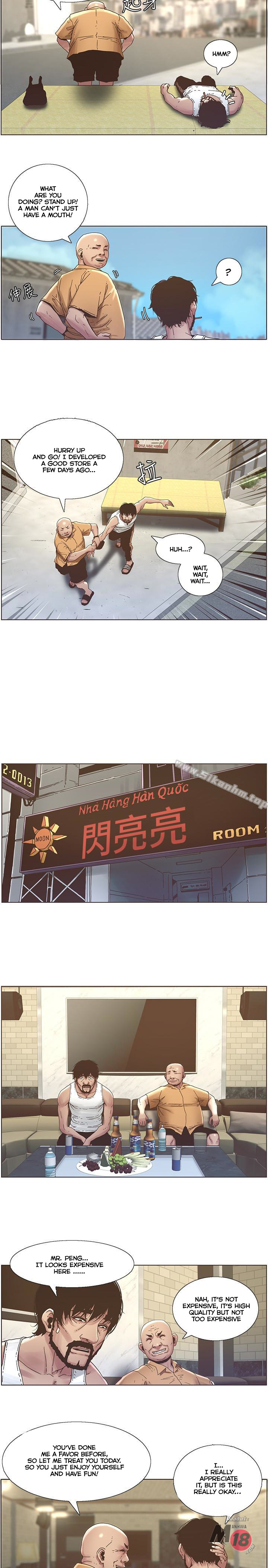 Father’s Lust - Chapter 21 Page 13