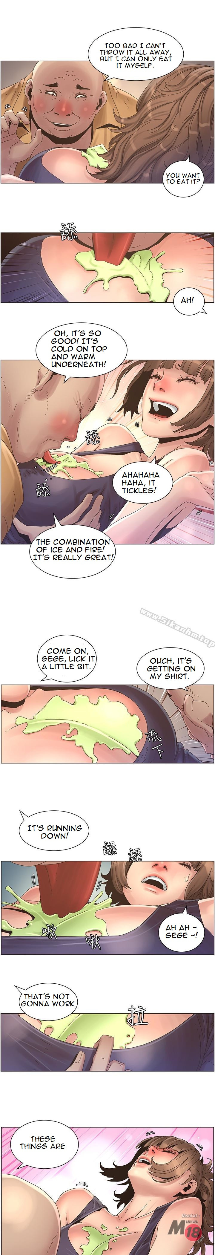 Father’s Lust - Chapter 22 Page 16