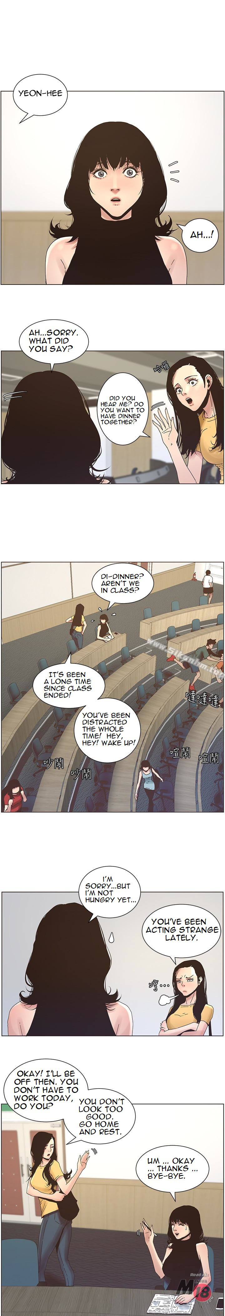 Father’s Lust - Chapter 22 Page 4